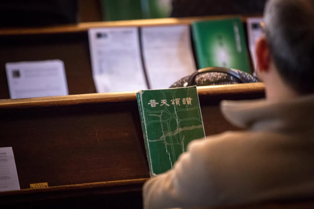 Service in Cantonese